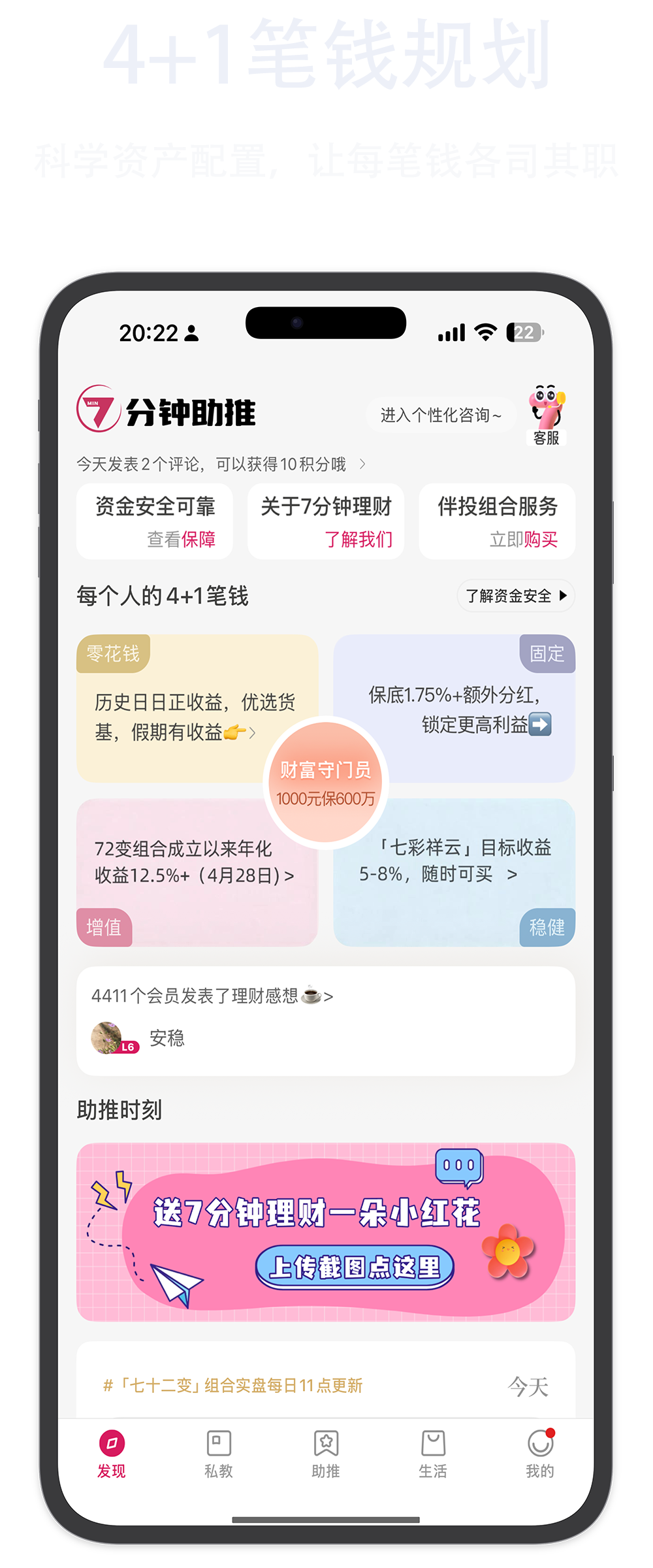 页面预览 2