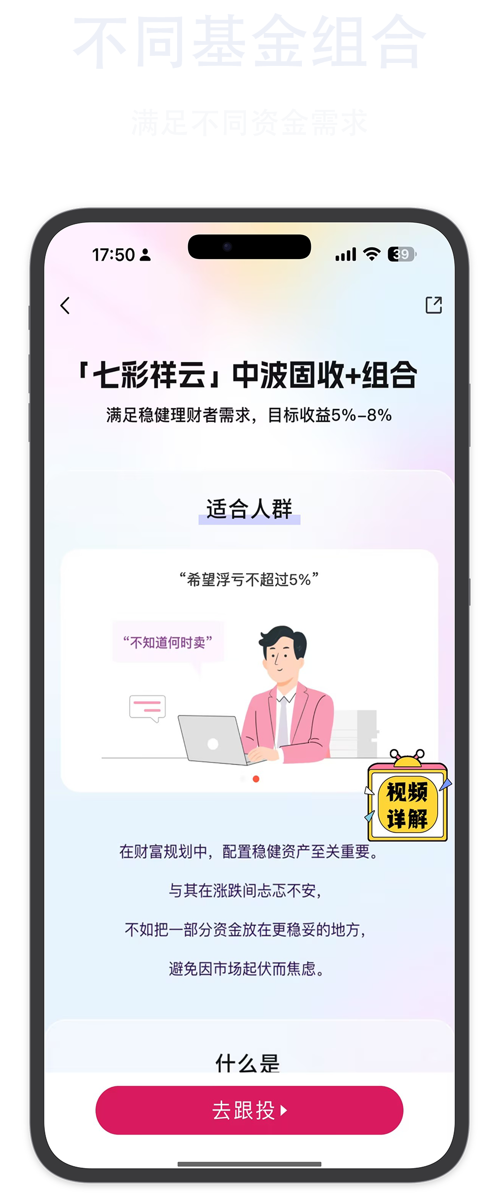 页面预览 4