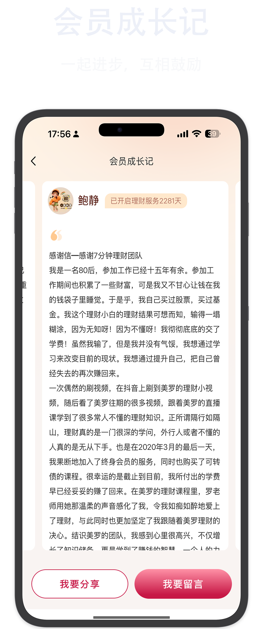 页面预览 6